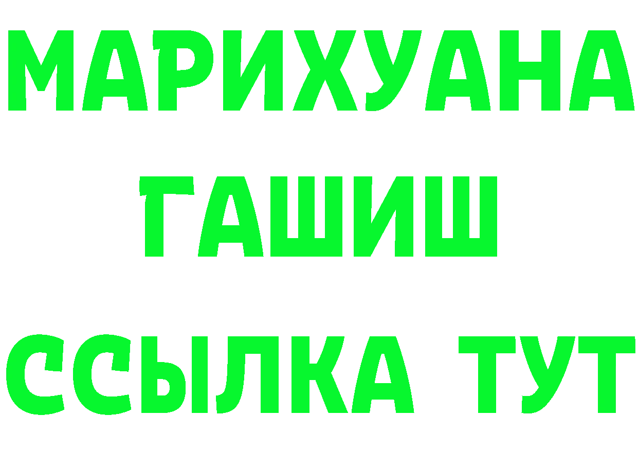 Гашиш VHQ tor это кракен Оханск